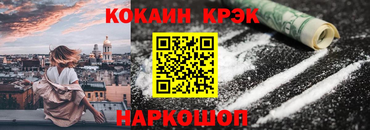 Cocaine  Вход с VPN  Серов  Cocaine VHQ  Cocaine 99% 