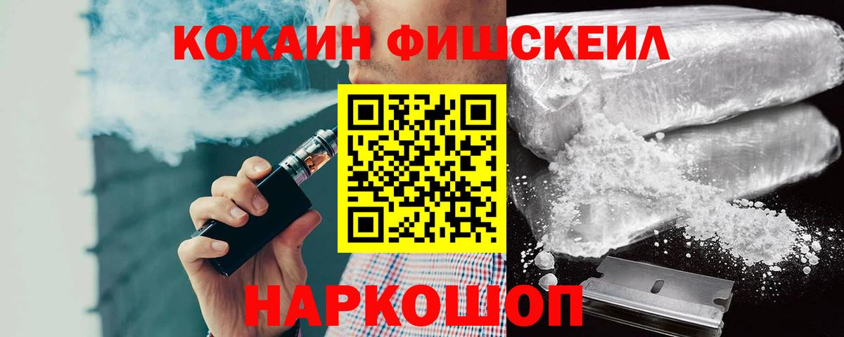 Cocaine VHQ Серов