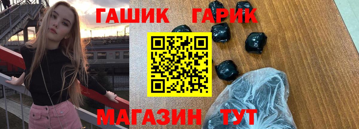 Серов  Гашиш Premium  Вход с VPN  ГАШ хэш 