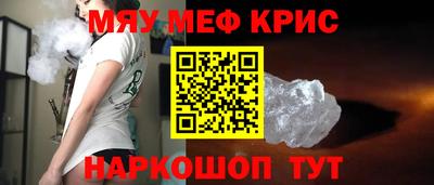 стафф Пыть-Ях