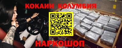 стафф Пыть-Ях