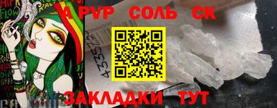 бошки Пугачёв
