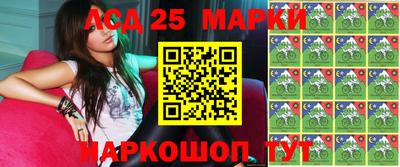 ГАЛЛЮЦИНОГЕННЫЕ ГРИБЫ Пушкино