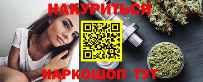 ГАЛЛЮЦИНОГЕННЫЕ ГРИБЫ Пушкино
