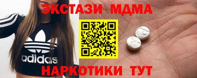 ГАЛЛЮЦИНОГЕННЫЕ ГРИБЫ Пушкино