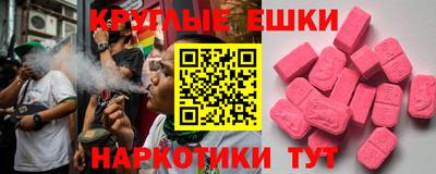 стафф Пыть-Ях