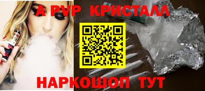 ГАЛЛЮЦИНОГЕННЫЕ ГРИБЫ Пушкино