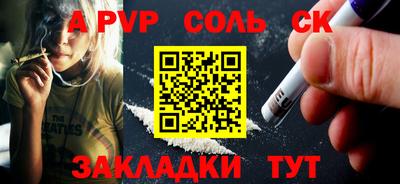 бошки Пугачёв