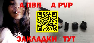 бошки Пугачёв