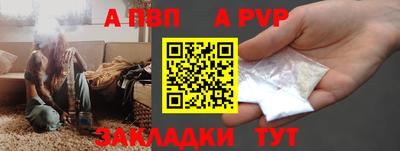 бошки Пугачёв