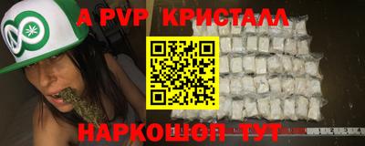 бошки Пугачёв