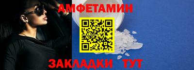 стафф Пыть-Ях