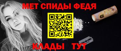 стафф Пыть-Ях