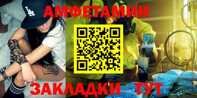 бошки Пугачёв