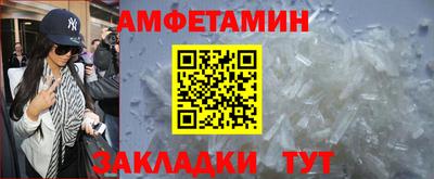 стафф Пыть-Ях