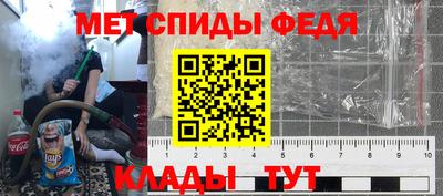 стафф Пыть-Ях