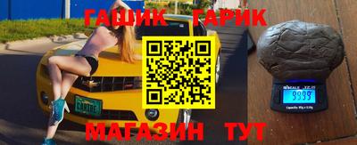 ГАЛЛЮЦИНОГЕННЫЕ ГРИБЫ Пушкино