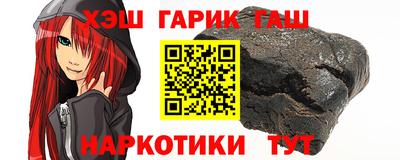 стафф Пыть-Ях