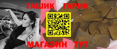 ГАЛЛЮЦИНОГЕННЫЕ ГРИБЫ Пушкино