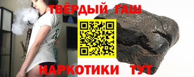 стафф Пыть-Ях