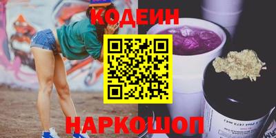стафф Пыть-Ях