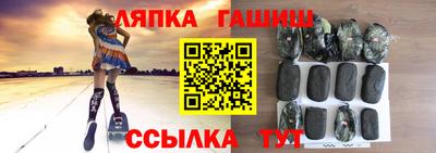 бошки Пугачёв