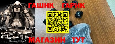ГАЛЛЮЦИНОГЕННЫЕ ГРИБЫ Пушкино
