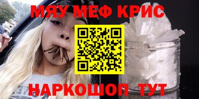 бошки Пугачёв