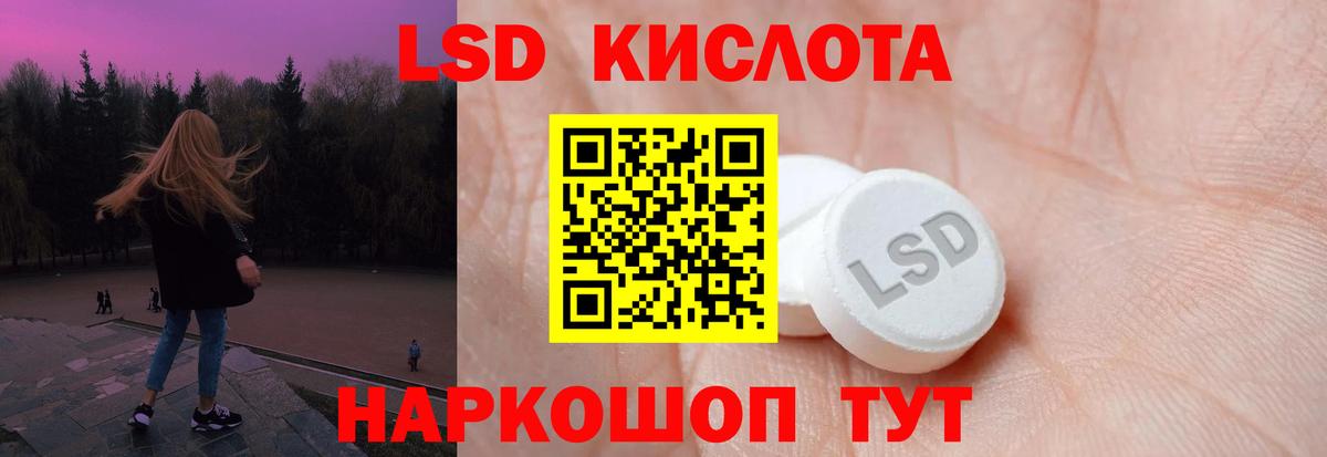 Серов  LSD-25 экстази  Лсд 25 экстази кислота  Вход с VPN  Лсд 25 экстази ecstasy 