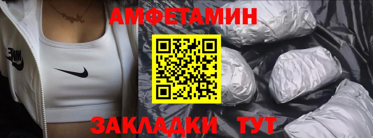 Метамфетамин Methamphetamine  Вход с VPN  Серов 