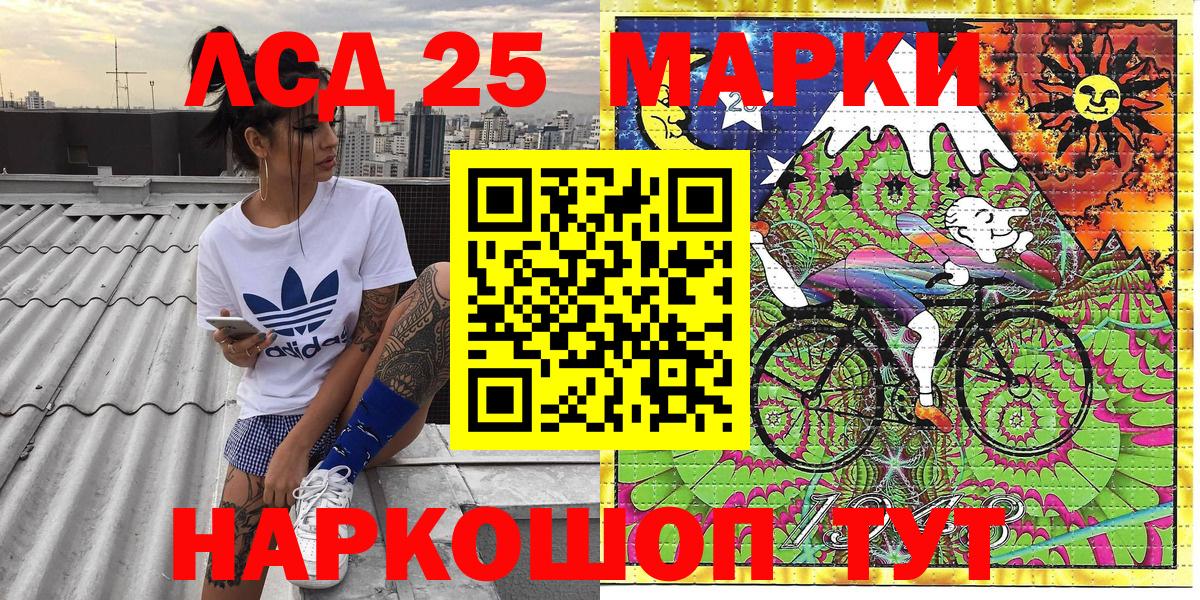 Серов  Марки NBOMe 1,8мг  Вход с VPN 