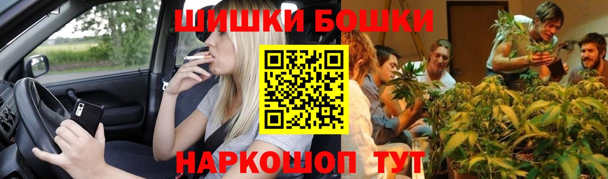 Бошки марихуана ГИДРОПОН  Шишки марихуана VHQ  Вход с VPN  МАРИХУАНА Amnesia  Шишки марихуана Ganja  Серов 